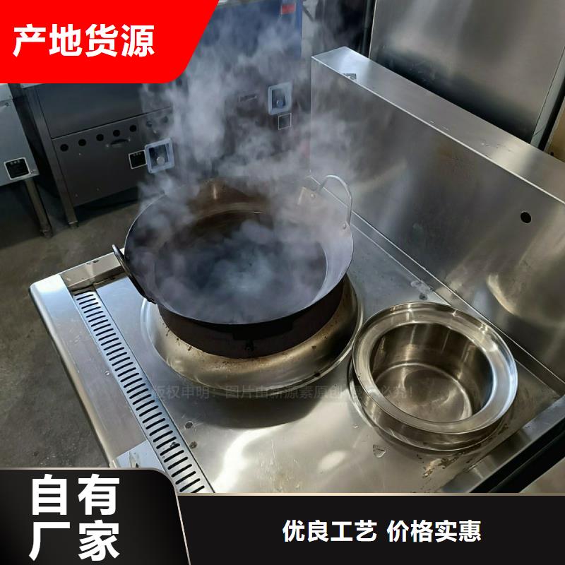 无醇燃料灶具生物质液体燃料品质优良