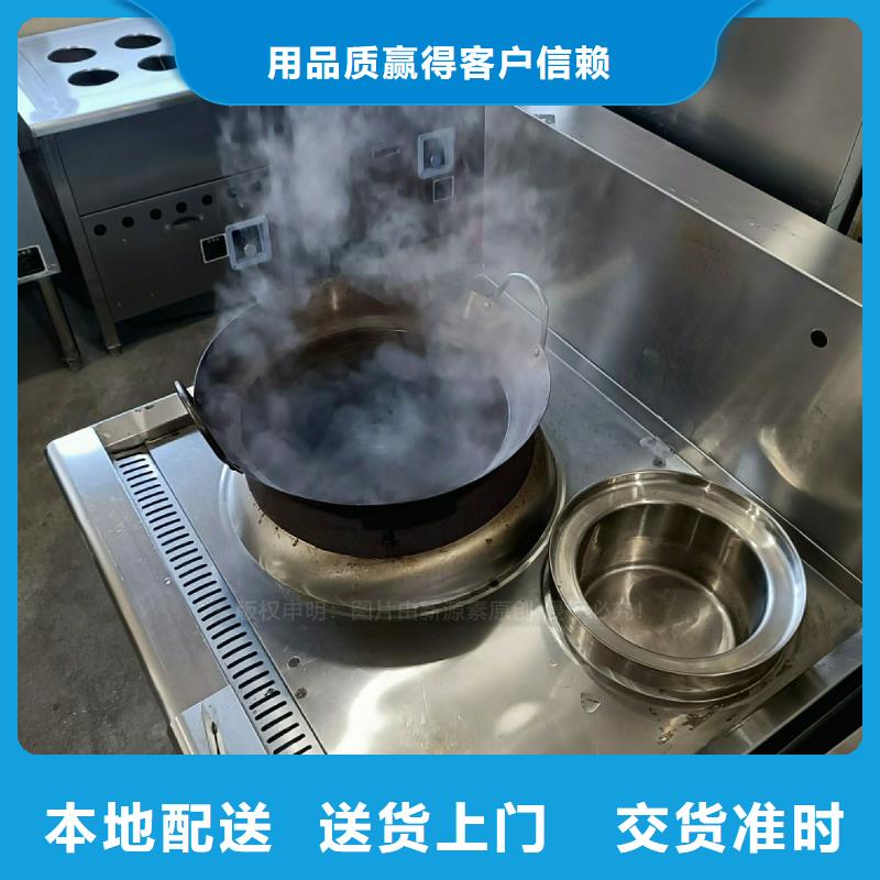 植物油燃料灶具视频-顺城|望花|营口|阜新|丹东|盘锦|沈阳|大连|辽阳新源素植物油燃料灶具_ 新源素科技(抚顺市分公司)