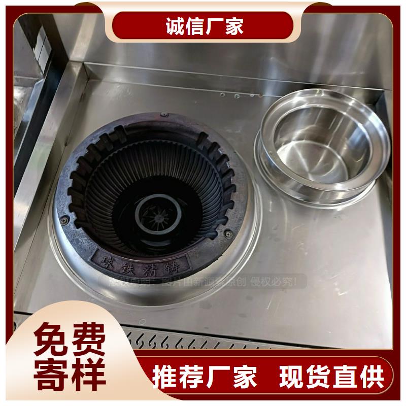 无醇燃料灶具-【植物油燃料】客户满意度高