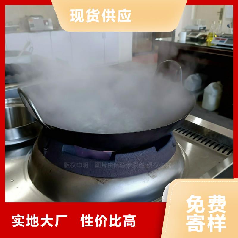 无醇燃料灶具无醇燃料厂家选择我们没错