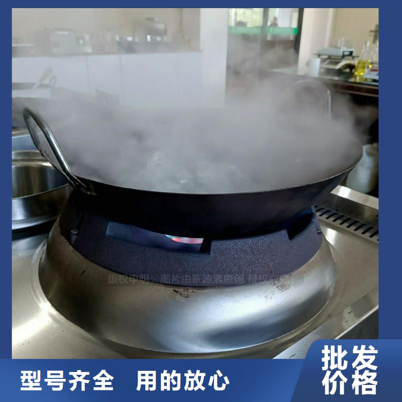 无醇燃料灶具生物质液体燃料品质优良