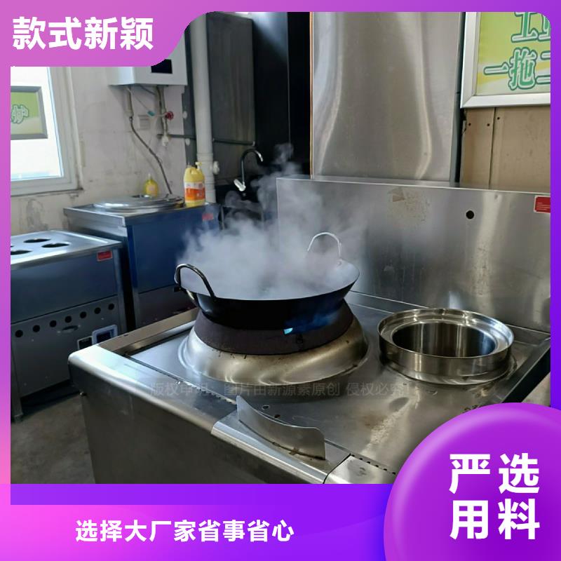 无醇燃料灶具无醇燃料厂家选择我们没错