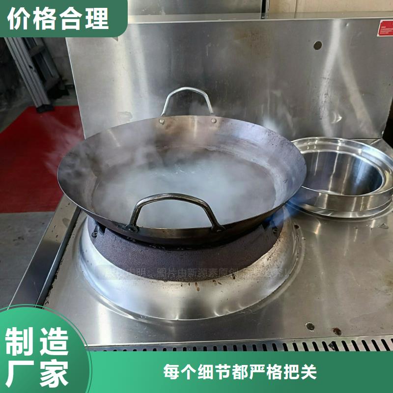 无醇燃料灶具_植物油灶具产品优势特点