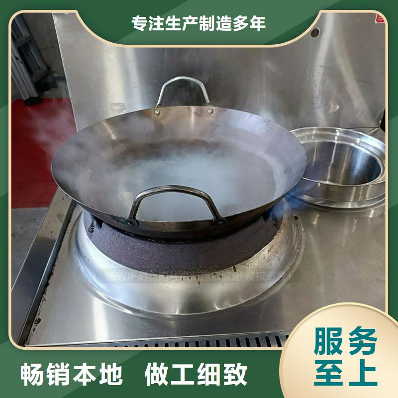 无醇燃料灶具设备齐全支持定制