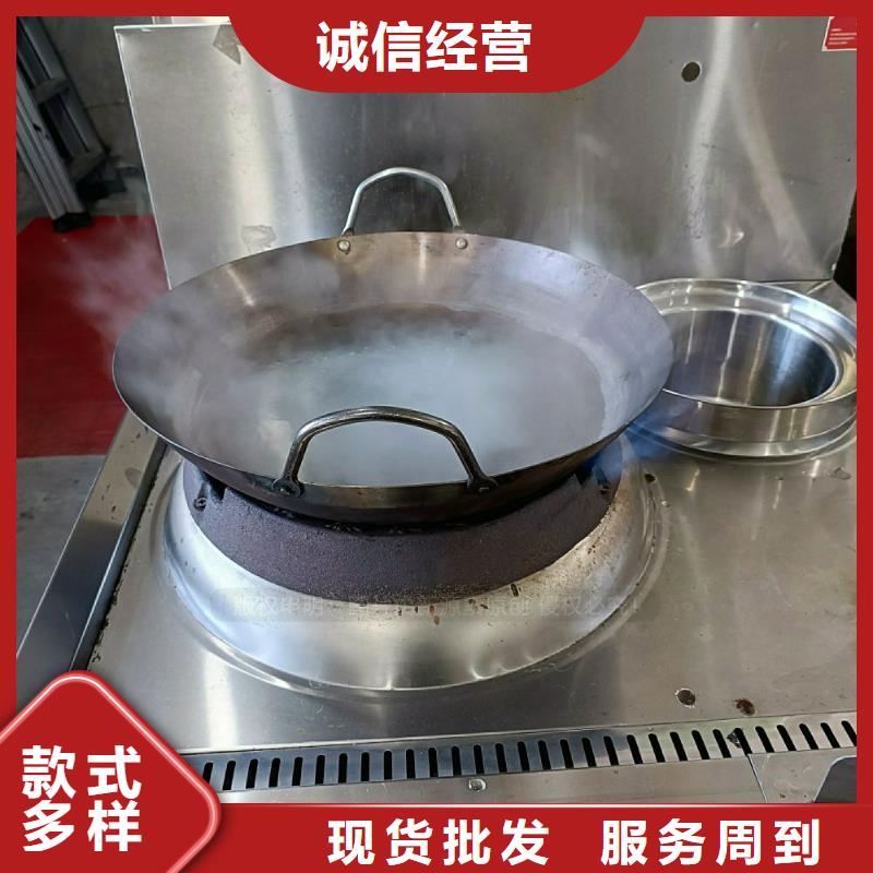 无醇燃料灶具设备齐全支持定制