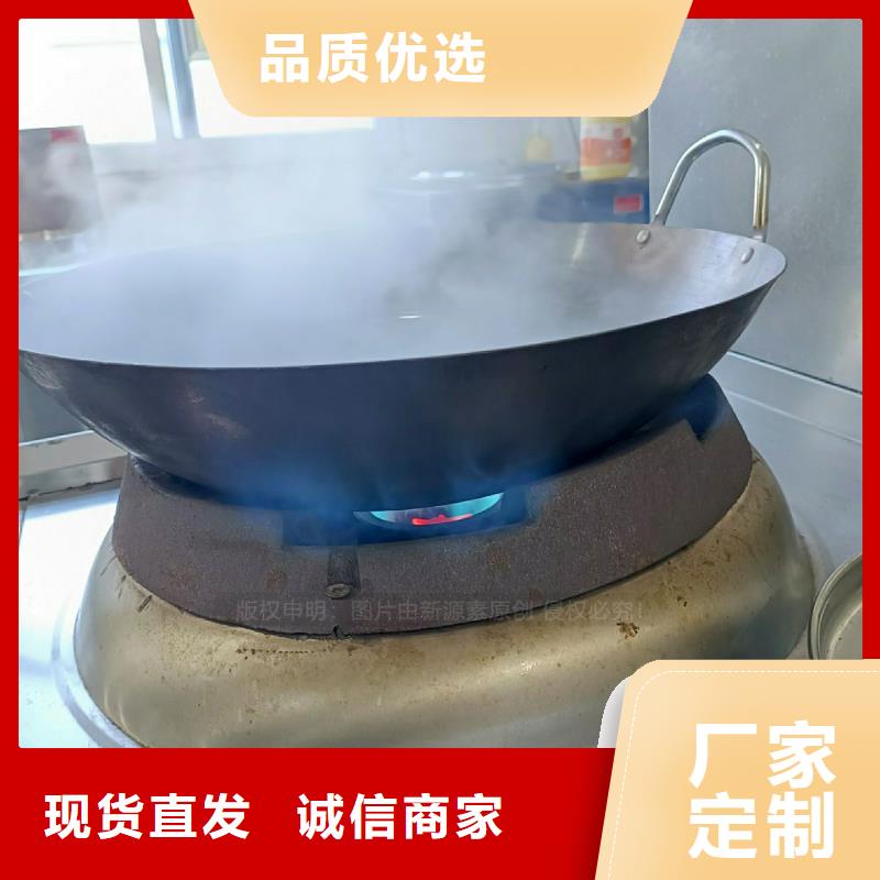 无醇燃料灶具-【生物甲酯燃料】批发供应