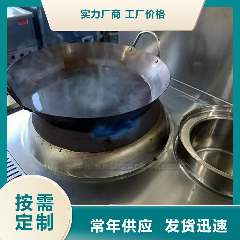 无醇燃料灶具无醇燃料厂家选择我们没错