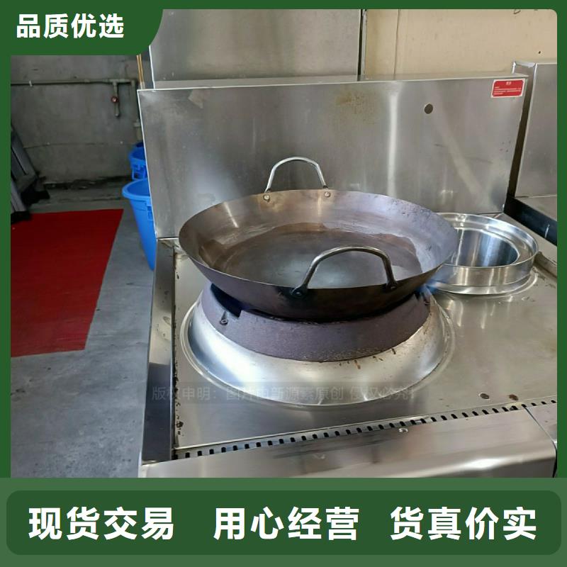 无醇燃料灶具,醇基燃料安心购
