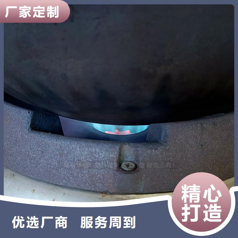 植物油燃料灶具视频-顺城|望花|营口|阜新|丹东|盘锦|沈阳|大连|辽阳新源素植物油燃料灶具_ 新源素科技(抚顺市分公司)