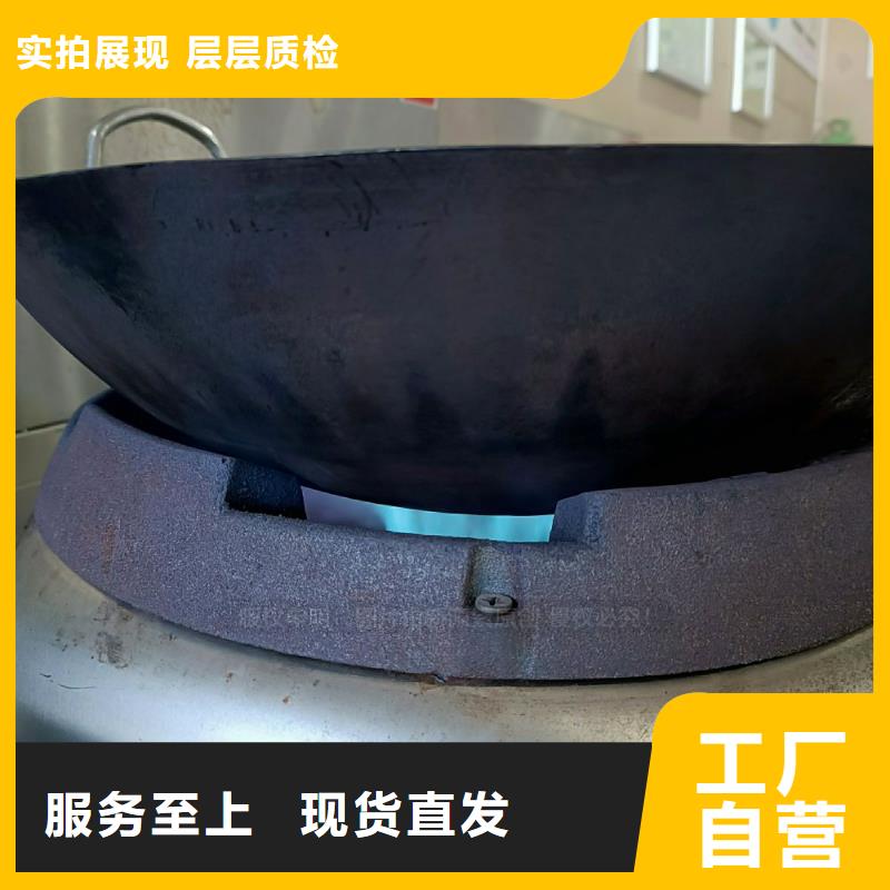 无醇燃料灶具-生物质液体燃料贴心服务