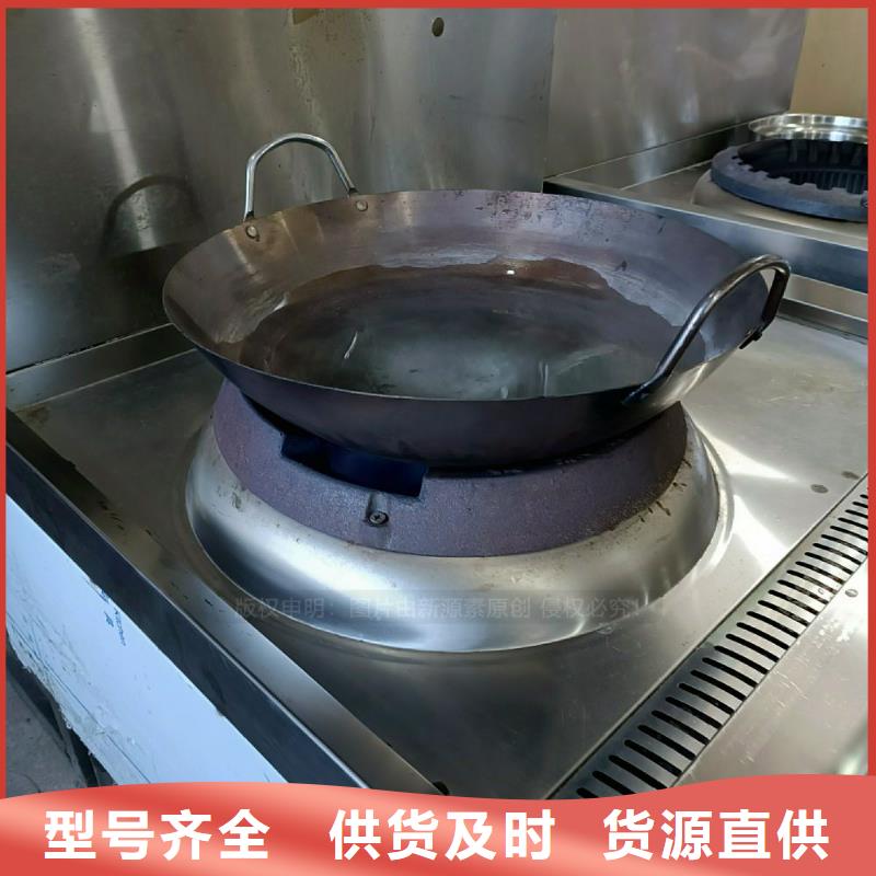无醇燃料灶具生物质液体燃料品质优良