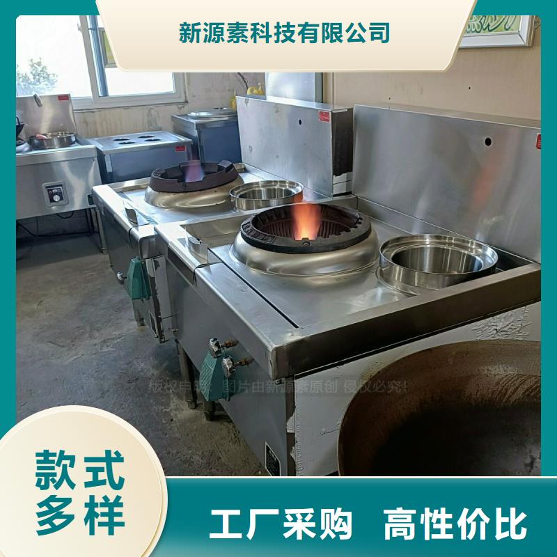 无醇燃料灶具_植物油灶具产品优势特点