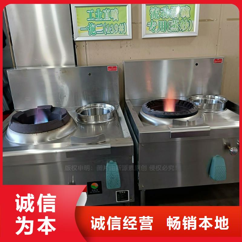 无醇燃料灶具-植物燃油厂家直接面向客户