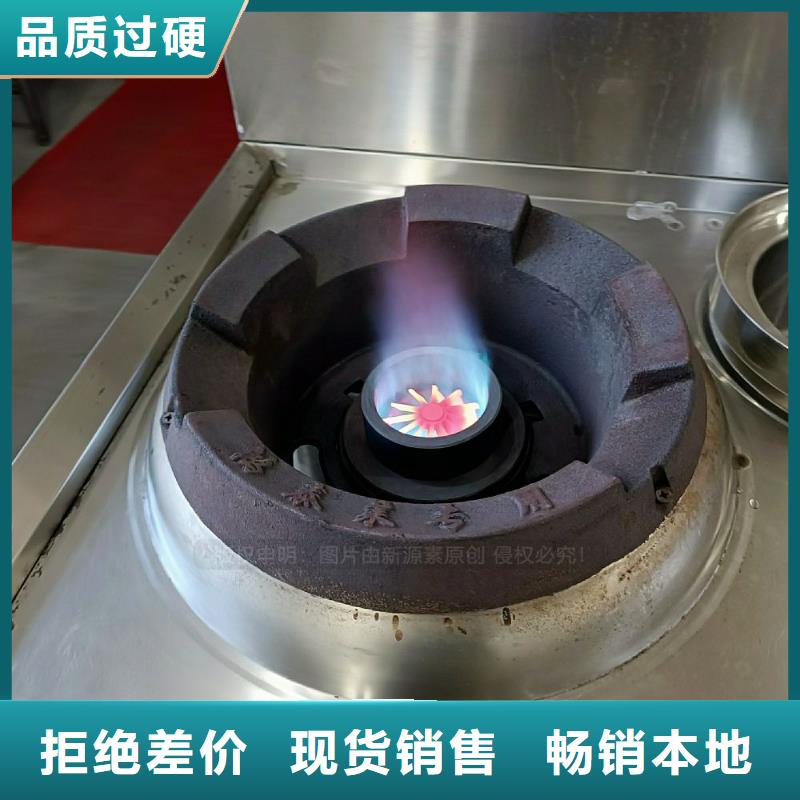 无醇燃料灶具,脂肪酸甲酯燃料专业生产厂家