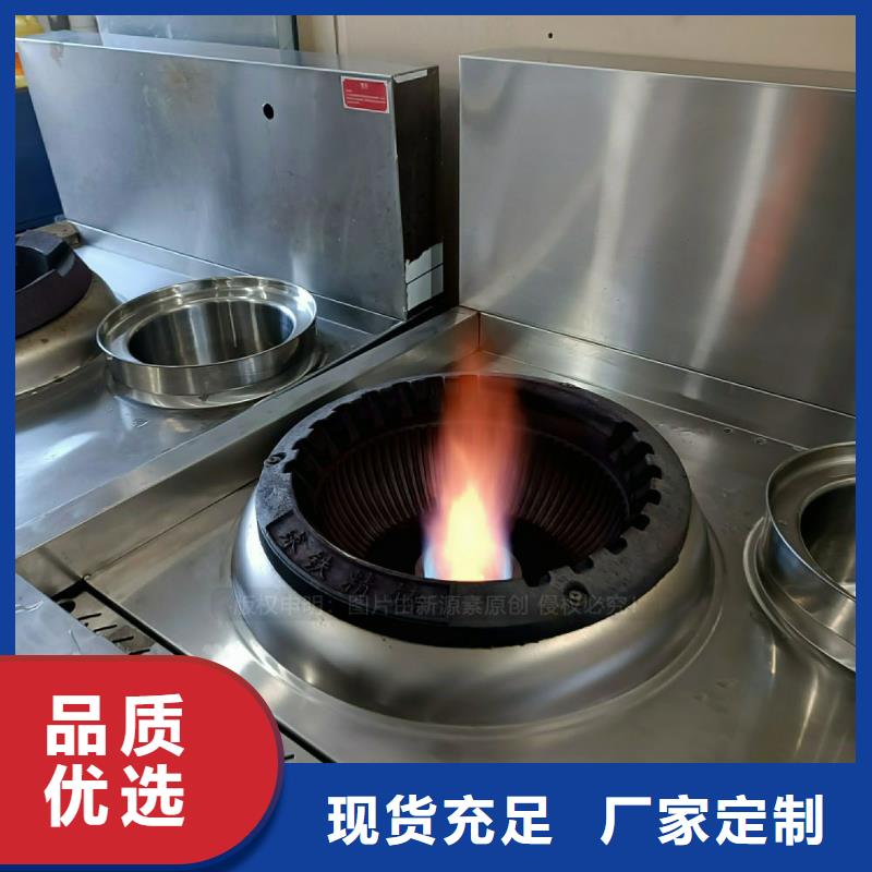 无醇燃料灶具设备齐全支持定制