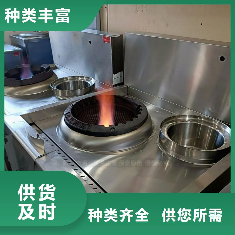 无醇燃料灶具,环保燃料型号齐全
