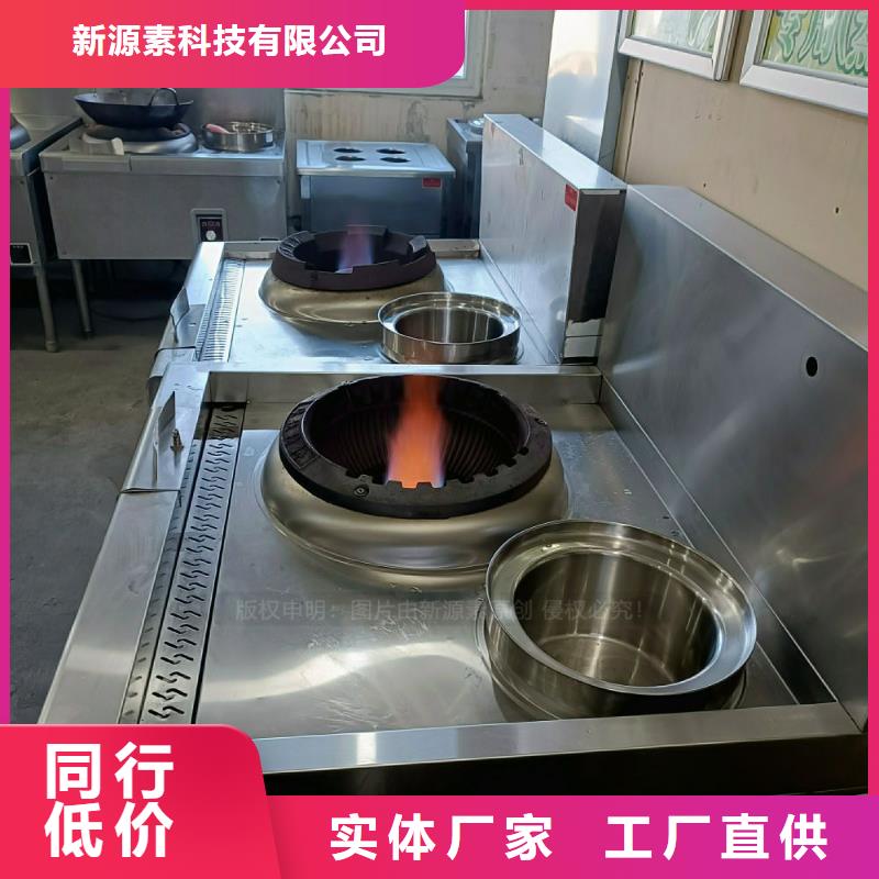 无醇燃料灶具_植物油灶具产品优势特点