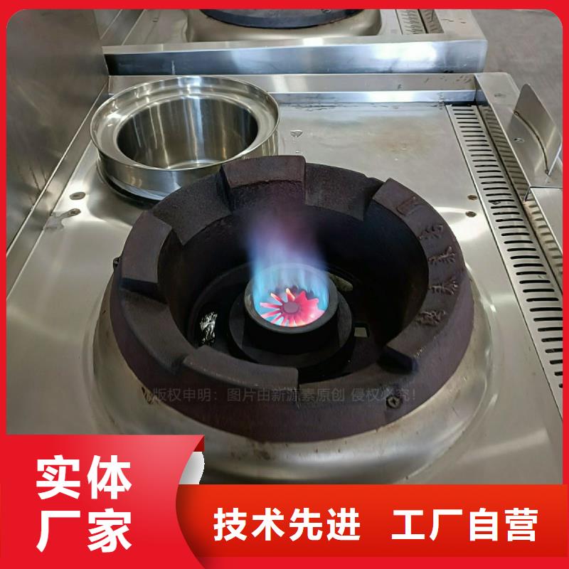 无醇燃料灶具-【植物油燃料】客户满意度高