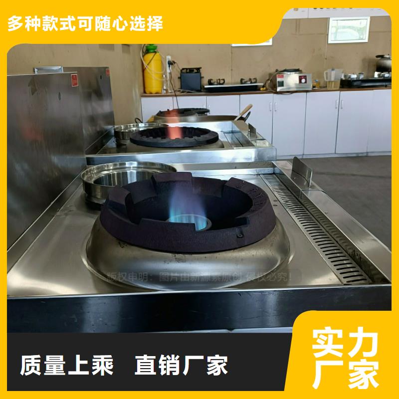 无醇燃料灶具植物油燃料厂家可接急单