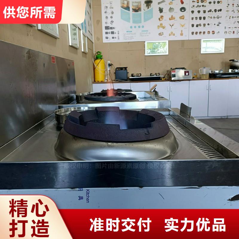 无醇燃料灶具-【植物油燃料】客户满意度高