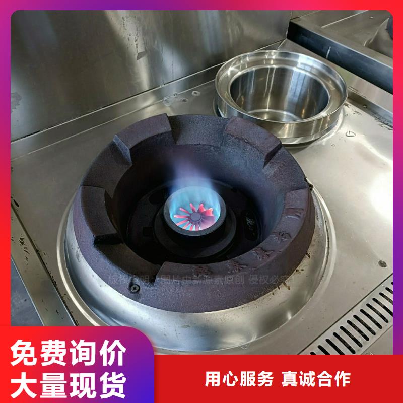 无醇燃料灶具无醇燃料厂家选择我们没错