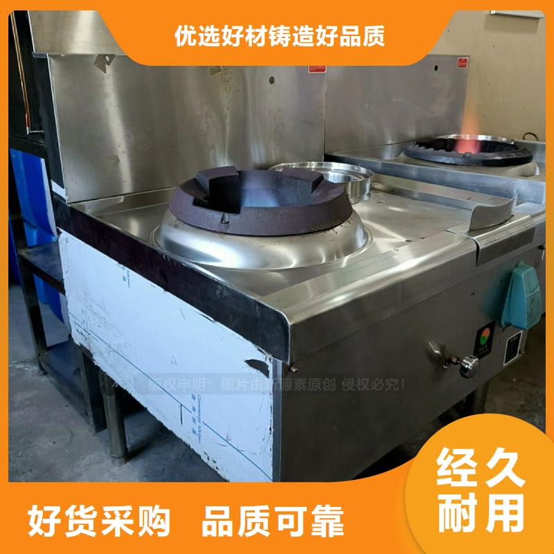 无醇燃料灶具【环保节能生物燃油】质量不佳尽管来找我