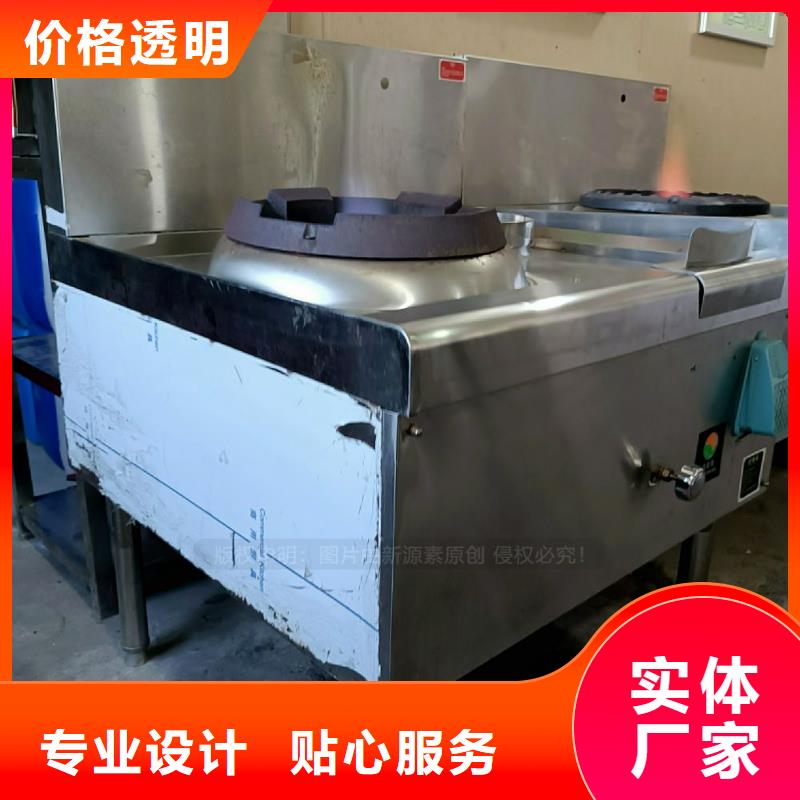 无醇燃料灶具【无醇植物油燃料】省心又省钱