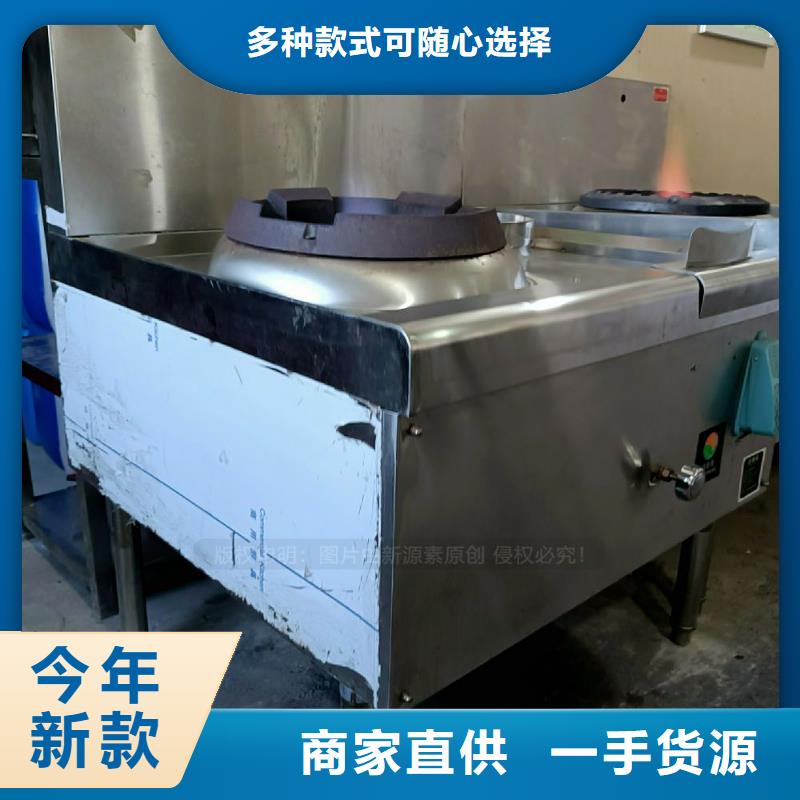 无醇燃料灶具-【植物油燃料】客户满意度高