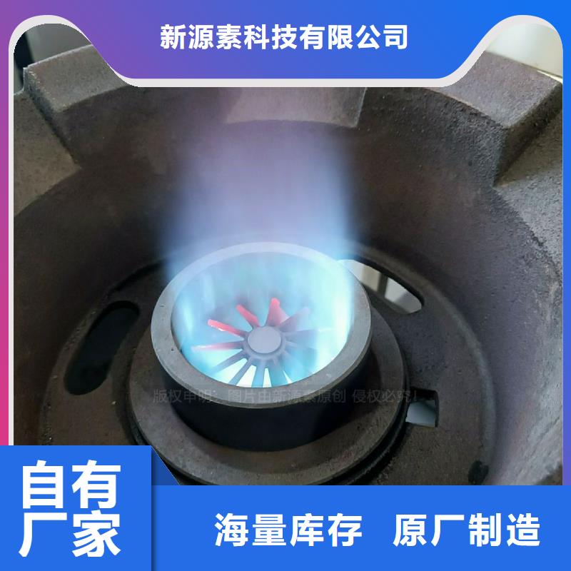 无醇燃料灶具,环保燃料型号齐全