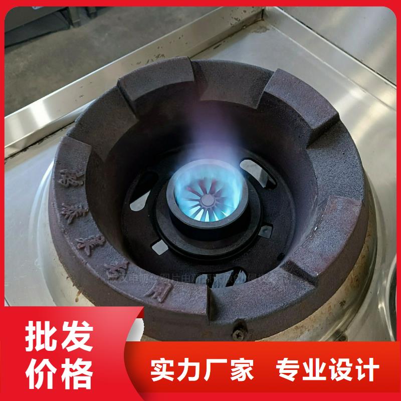 无醇燃料灶具设备齐全支持定制