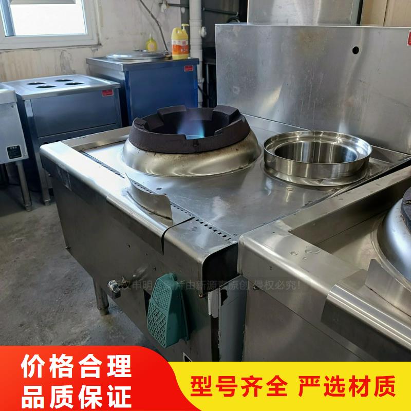 无醇燃料灶具-【植物油燃料】客户满意度高