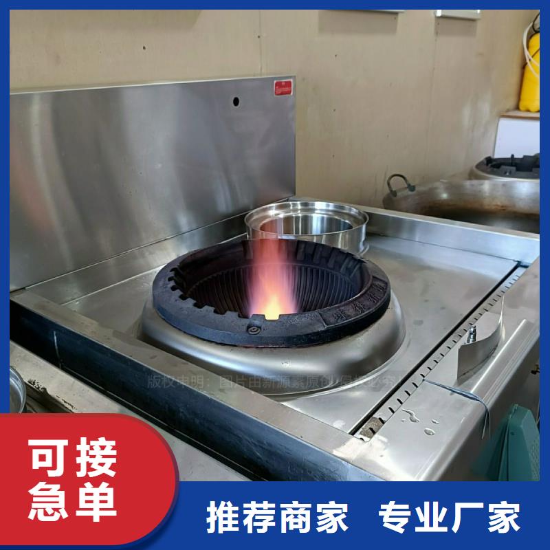 无醇燃料灶具设备齐全支持定制