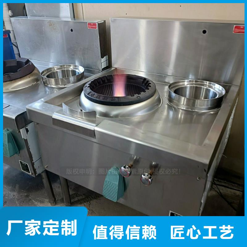 无醇燃料灶具设备齐全支持定制