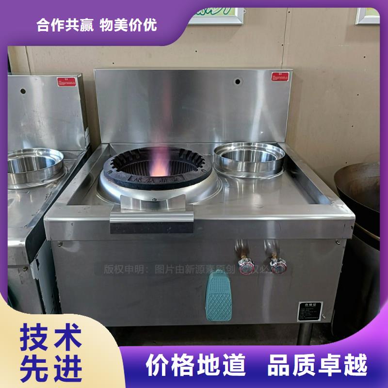 无醇燃料灶具设备齐全支持定制