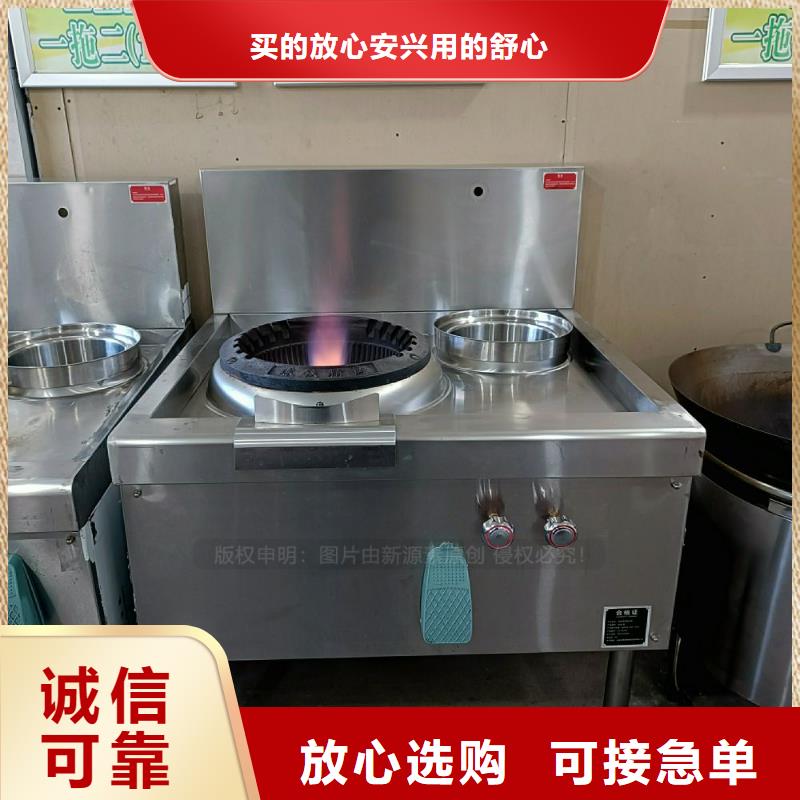 无醇燃料灶具设备齐全支持定制