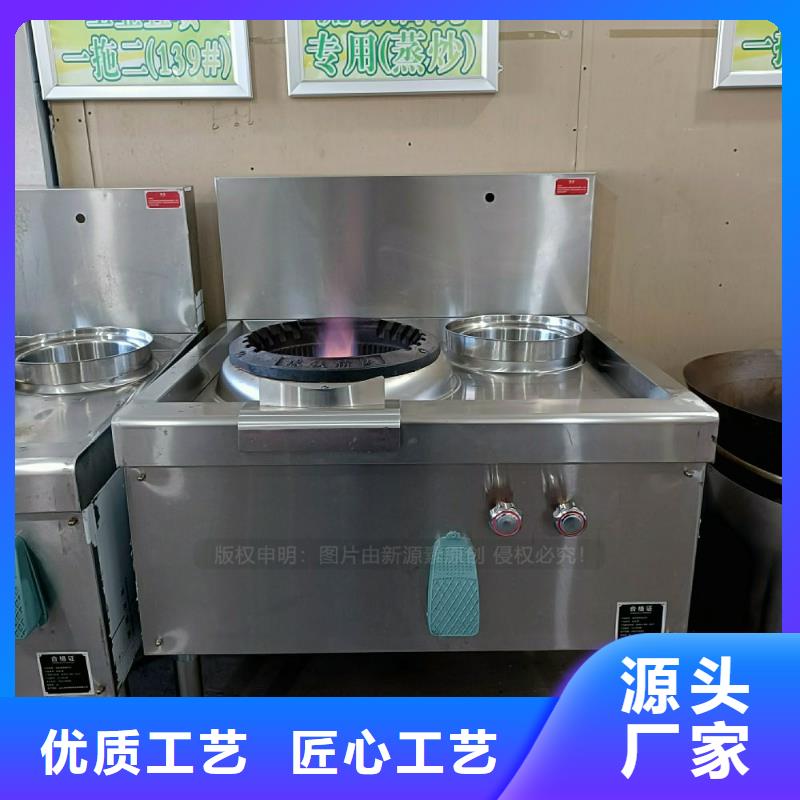 无醇燃料灶具,环保燃料型号齐全