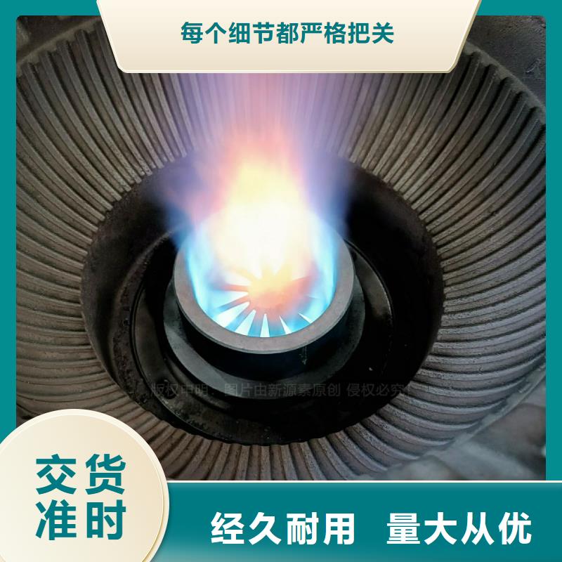 无醇燃料灶具设备齐全支持定制