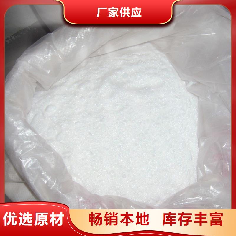 ；双辽副产醋酸钠