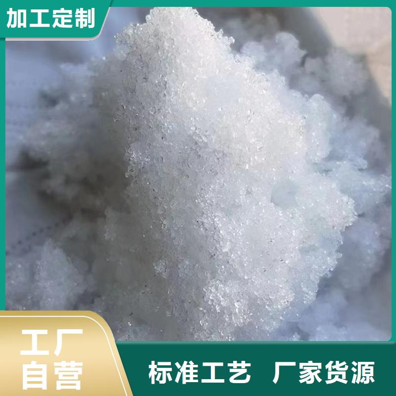 乙酸钠,冷轧不锈钢薄板低价货源