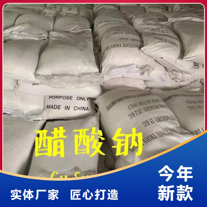 乙酸钠_葡萄糖专业生产N年