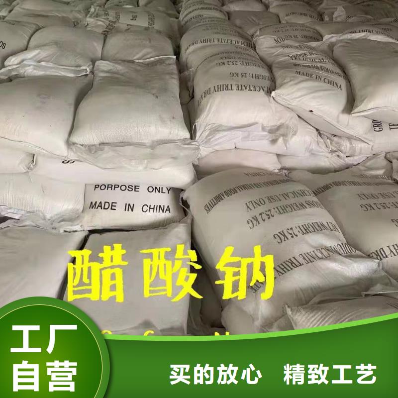 乙酸钠冷轧不锈钢薄板好产品价格低