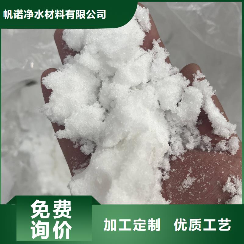 乙酸钠,【pam聚丙烯酰胺】严格把关质量放心