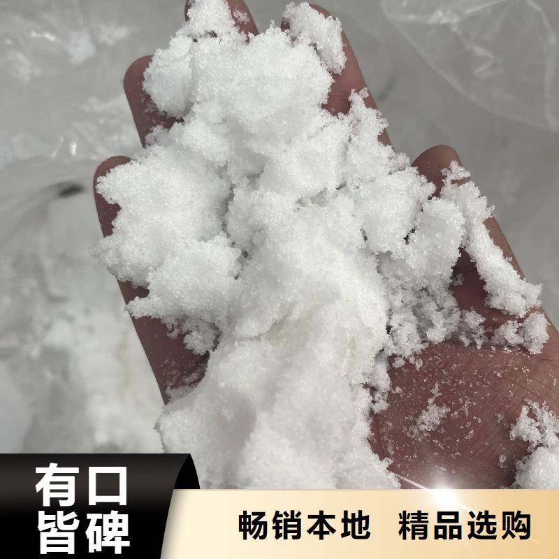 乙酸钠_污水处理助滤剂贴心服务
