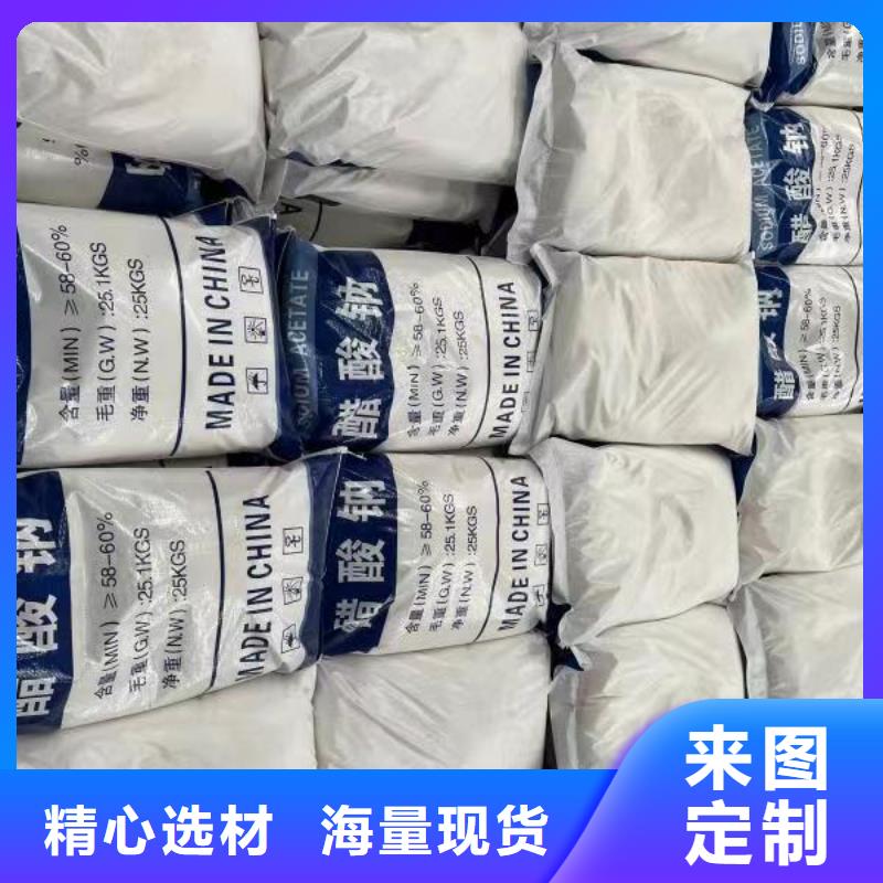 乙酸钠【无烟煤滤料】适用范围广
