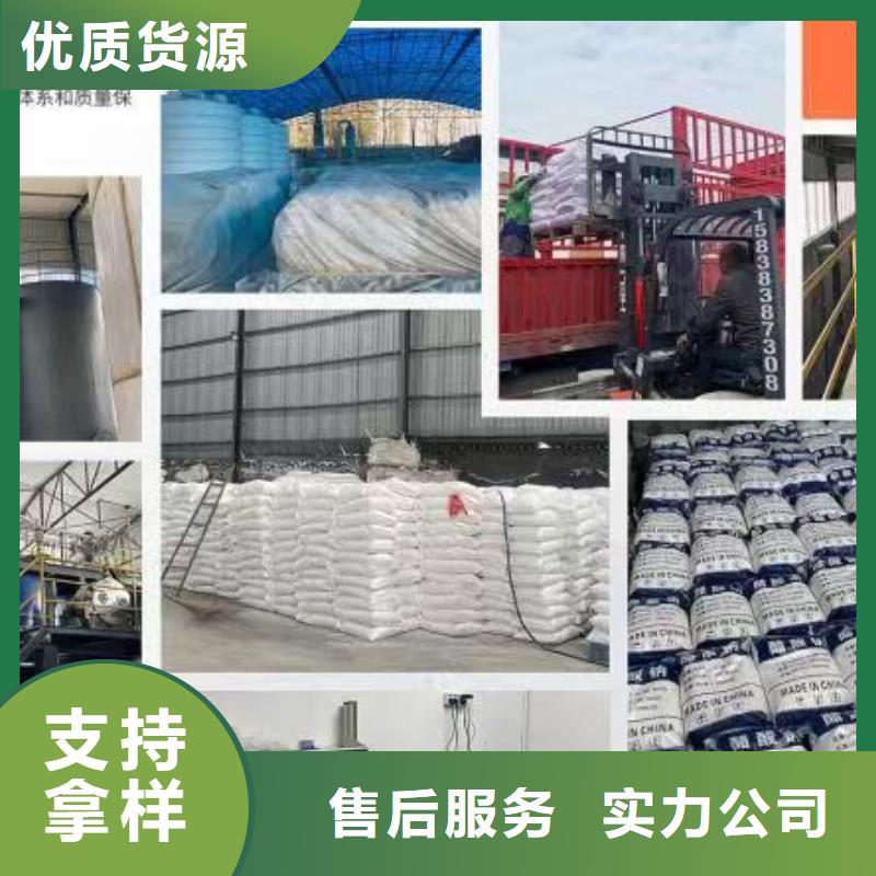 咸宁无水醋酸钠,