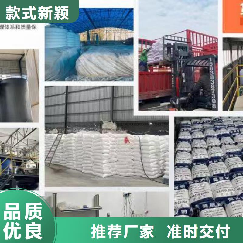 乙酸钠COD降解好货直销