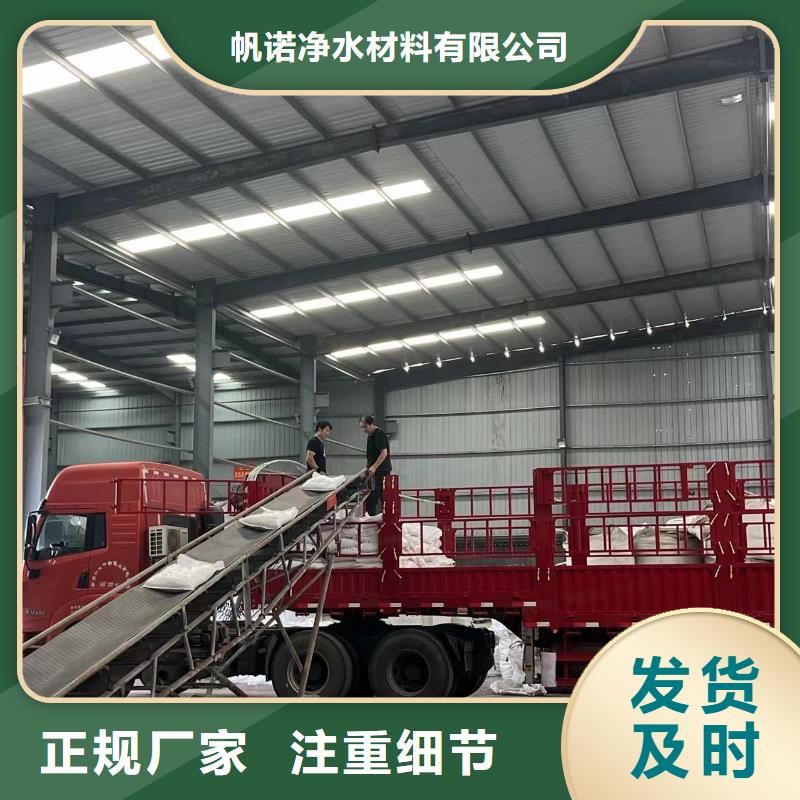 乙酸钠【pam聚丙烯酰胺】精工打造