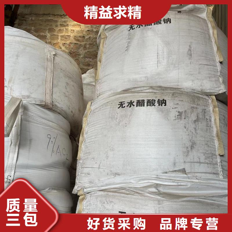 乙酸钠无烟煤滤料设计制造销售服务一体