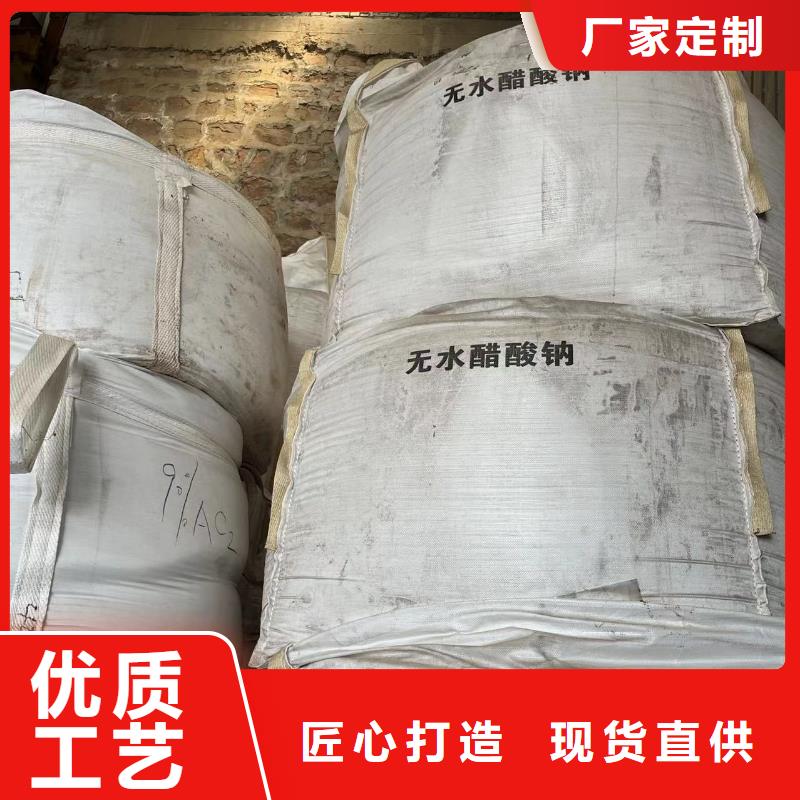 乙酸钠工业级葡萄糖准时交付