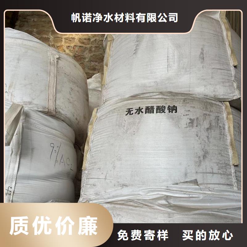铝水厂家销售附近